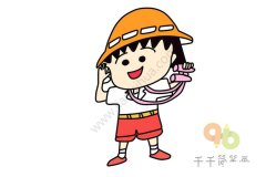 一分钟学会 樱桃小丸子简笔画