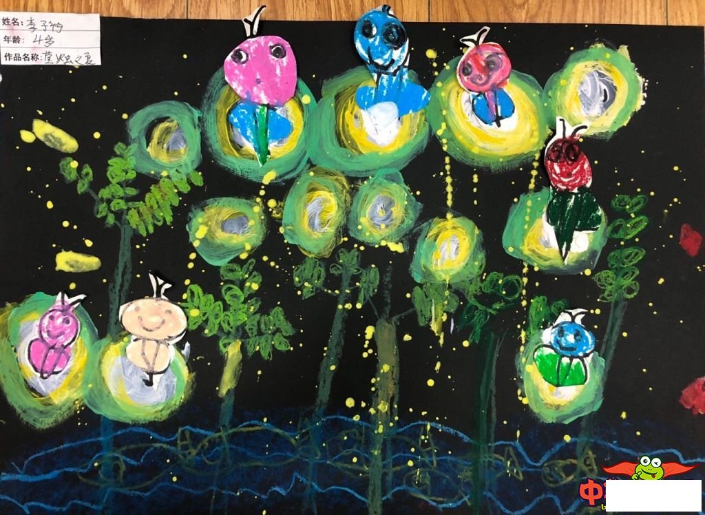 萤火虫创意儿童画图片，萤火虫之夏