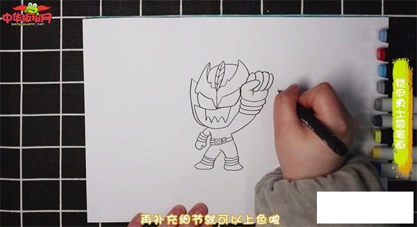 铠甲勇士简笔画