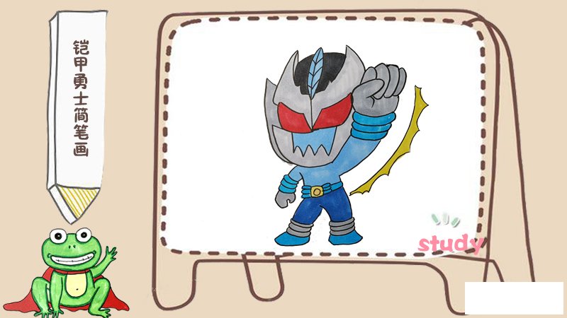 铠甲勇士简笔画