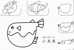 小丑鱼怎么画简笔画图片