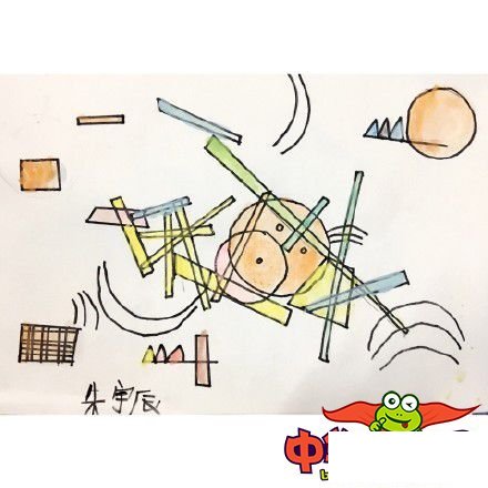 儿童画图片简单又漂亮，遇见康定斯基