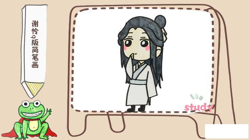 谢怜q版简笔画