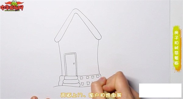 房子和树简笔画