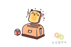 面包机里有点热 面包片简笔画