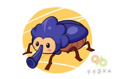 儿童简单画  象鼻虫简笔画步骤图