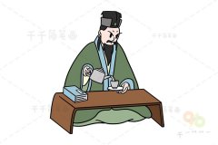 茶圣陆羽简笔画步骤图