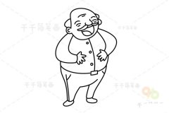 爷爷简笔画 幼儿学画人物