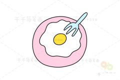 煎鸡蛋简笔画教程