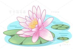 睡莲简笔画 简单易学