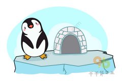 简单的企鹅简笔画图片