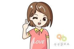 小女孩简笔画图片 剪刀手给你看