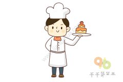 教你画甜品师简笔画
