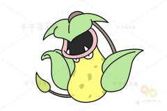 神奇宝贝 大食花简笔画