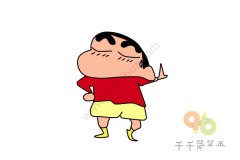 教你画 蜡笔小新简笔画