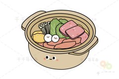 自制小火锅简笔画