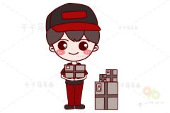 快递员简笔画 轻松学会