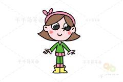 漂亮的女孩简笔画步骤图