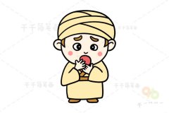惊讶的印度人简笔画