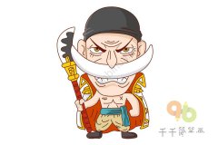 海贼王 白胡子简笔画图片