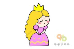 教你画美丽的公主简笔画