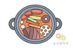 砂锅菜简笔画