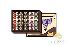 礼盒巧克力简笔画步骤图