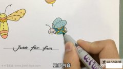 快乐的飞虫简笔画