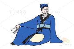 明万历朝内阁首辅 张居正简笔画