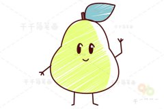 梨简笔画 幼儿画水果