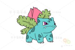 神奇宝贝 妙蛙草简笔画
