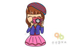 拍照的女孩简笔画怎么画