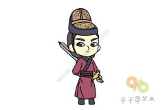琅琊榜 夏冬人物简笔画画法