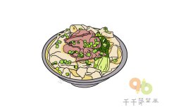 河南烩面简笔画图片教程