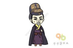 琅琊榜 夏江人物简笔画 简单好画