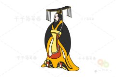 教你画 汉武帝简笔画