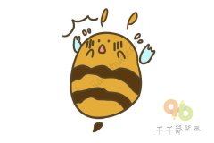 惊恐的蜜蜂简笔画步骤图