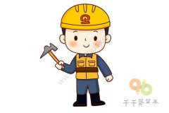 教你画铁路工人简笔画图片