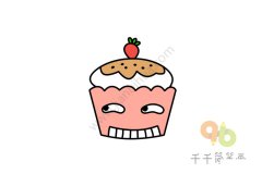 趣味食物简笔画 露牙的纸杯蛋糕