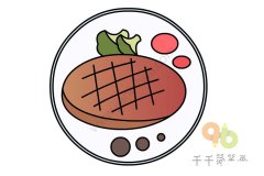 美味的牛排简笔画如何画