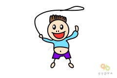 甩绳的小男孩简笔画步骤图