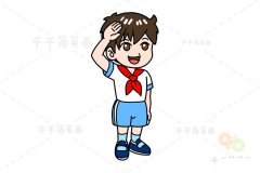 少先队员简笔画 儿童绘画