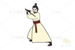 秦朝著名将领 蒙恬简笔画图片