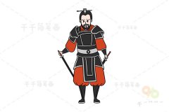 战国名将 白起简笔画