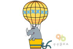 带你去浪漫的土耳其 热气球上的犀牛简笔画画法