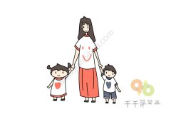 人物简笔画 我和妈妈手牵手