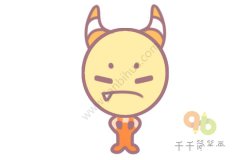 小魔怪简笔画步骤图