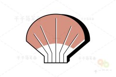 扇贝简笔画教程