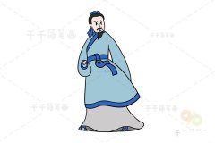 战国末期法家学派代表人物 韩非简笔画