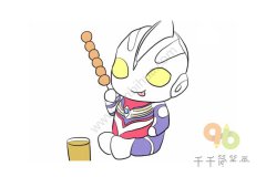爱吃烧烤的迪迦奥特曼儿童卡通简笔画